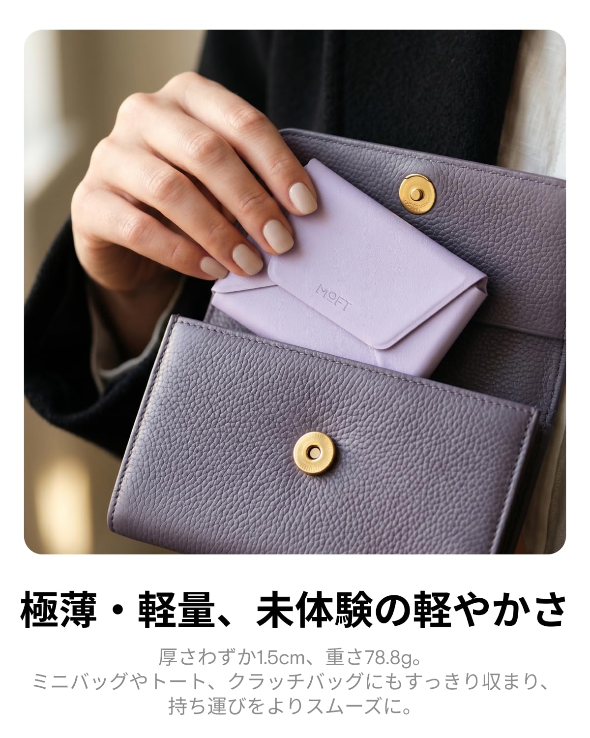 Amazon.co.jp: MOFT【公式直営店】多機能カードケース＆スタンド